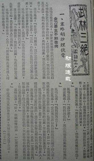 200732814184241286.jpg