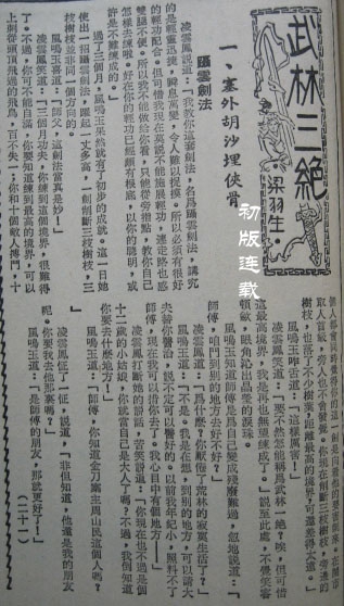 200732814184255501.jpg