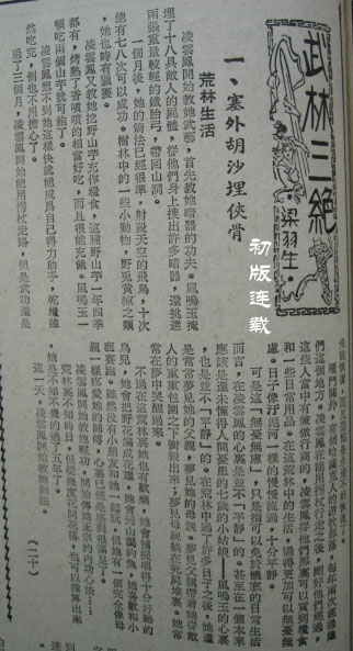 200732814184262959.jpg