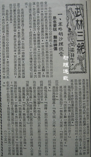 200732822441946137.jpg
