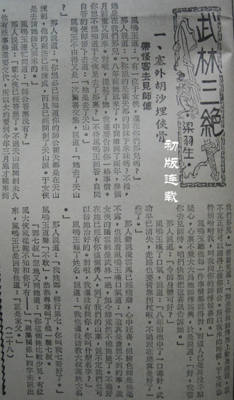 200732921475511327.jpg