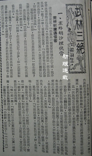 200732921475580803.jpg