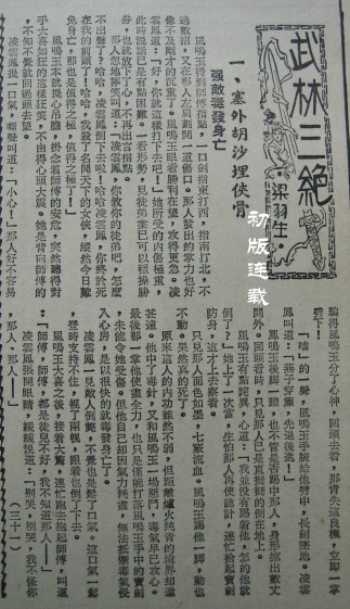 200733013571661714.jpg