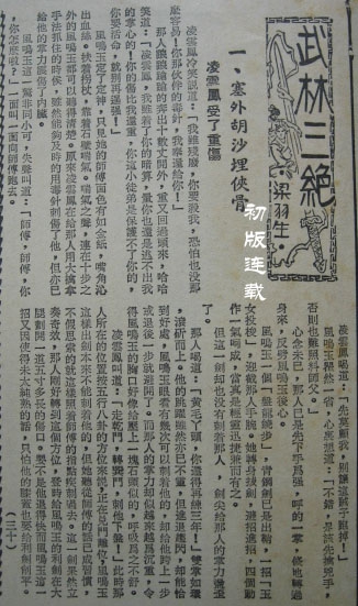 200733013571681538.jpg