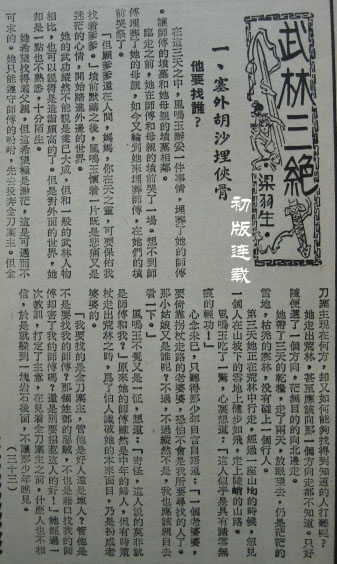 200733018224915703.jpg