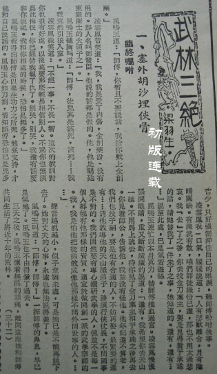 200733018224923161.jpg