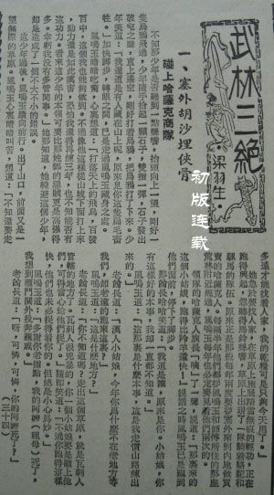 200733018224943684.jpg