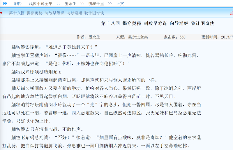 115管理截图20250101212400.png