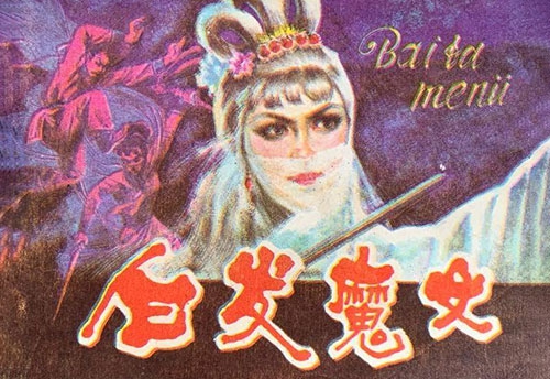 61ce10e2442e845f_b.jpg