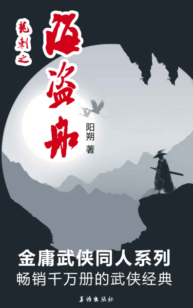 海盗船.png
