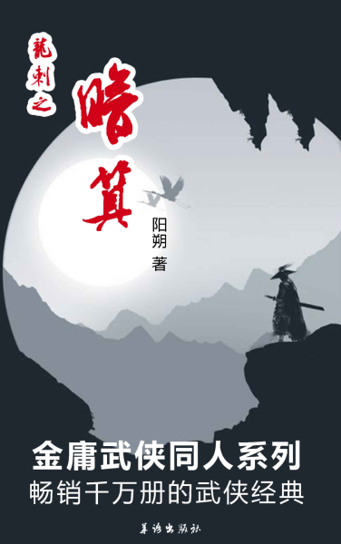 暗算.png