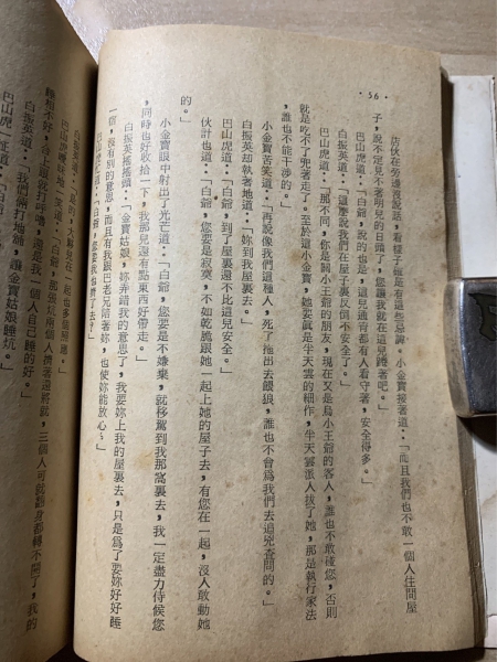 2631288d283a2cb5_b.jpg