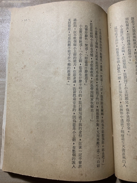 af21d47189bc5ec2_b.jpg