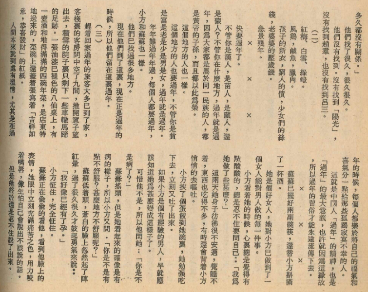微信图片_20250217032717.png