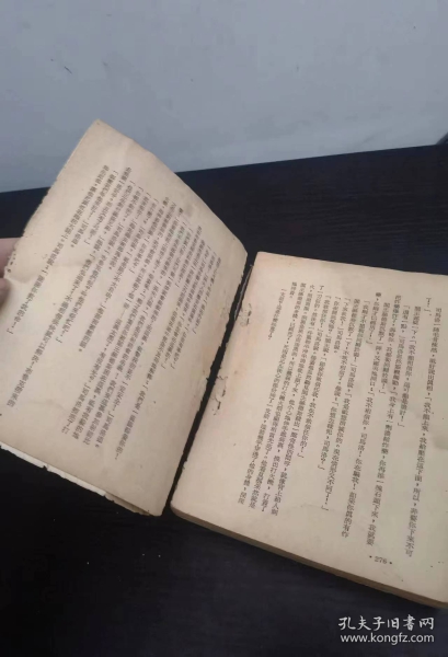 jinmayihao page.jpg