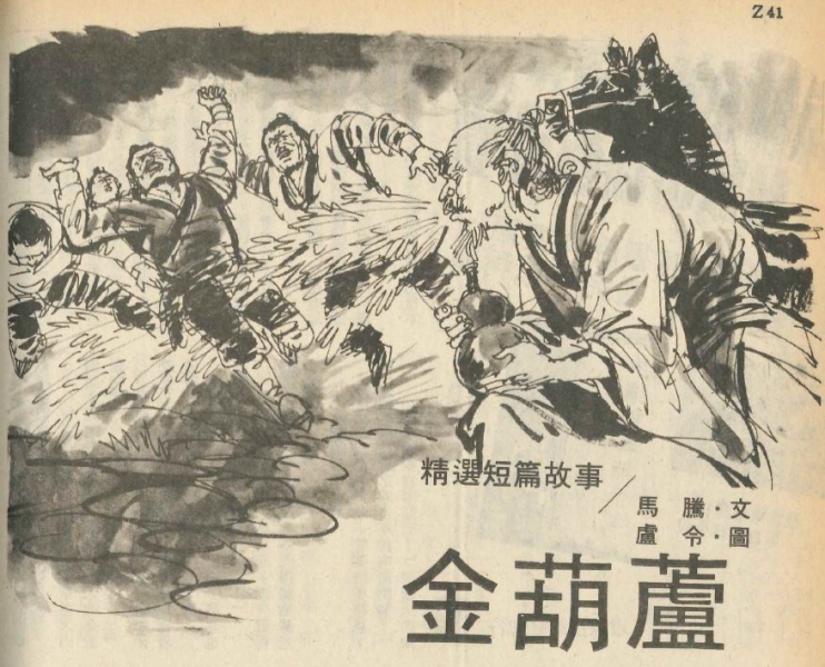 jin hulu cover.JPG