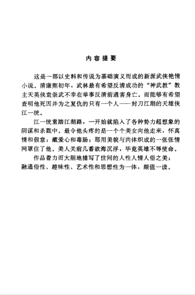 Screenshot_20250228_092938_com.tencent.mm_edit_21351415006749.jpg