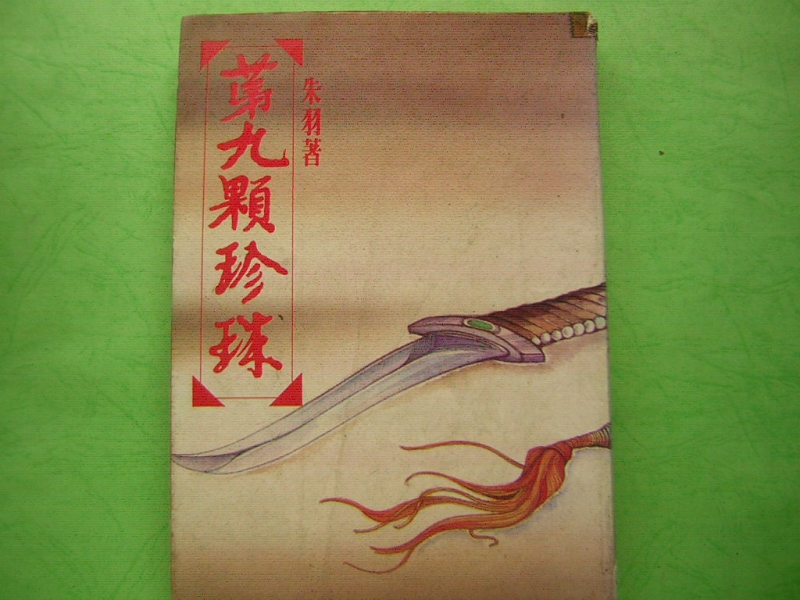 朱羽.jpg