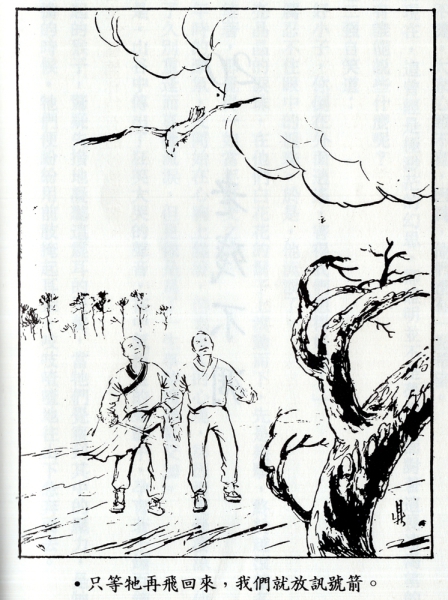 CSG_chapter_20.jpg