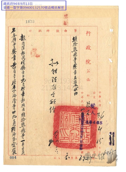 001-035120-00004-049-001.jpg
