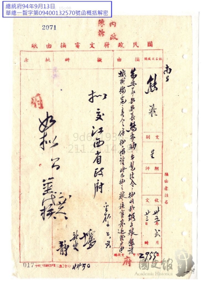 001-106234-00006-014-001.jpg