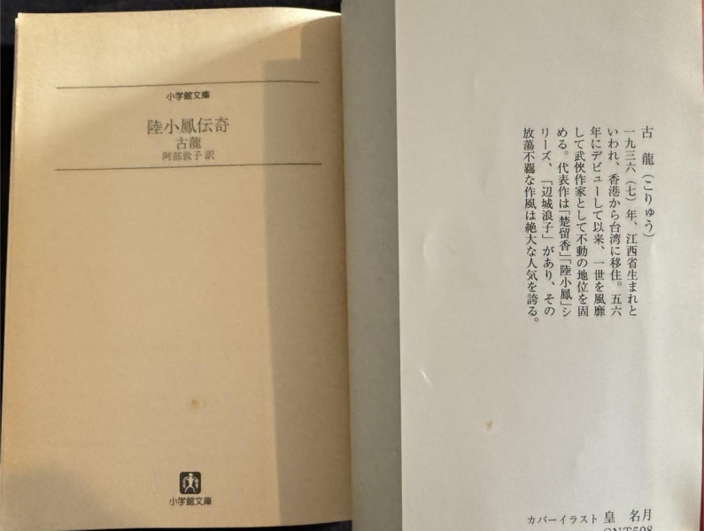99扉页