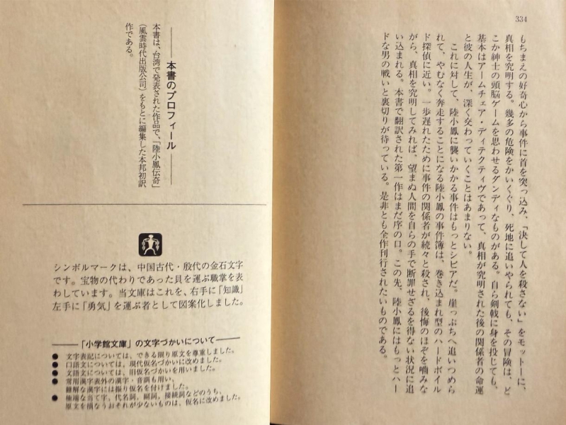 99后记