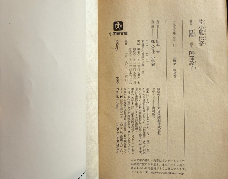 99印刷信息