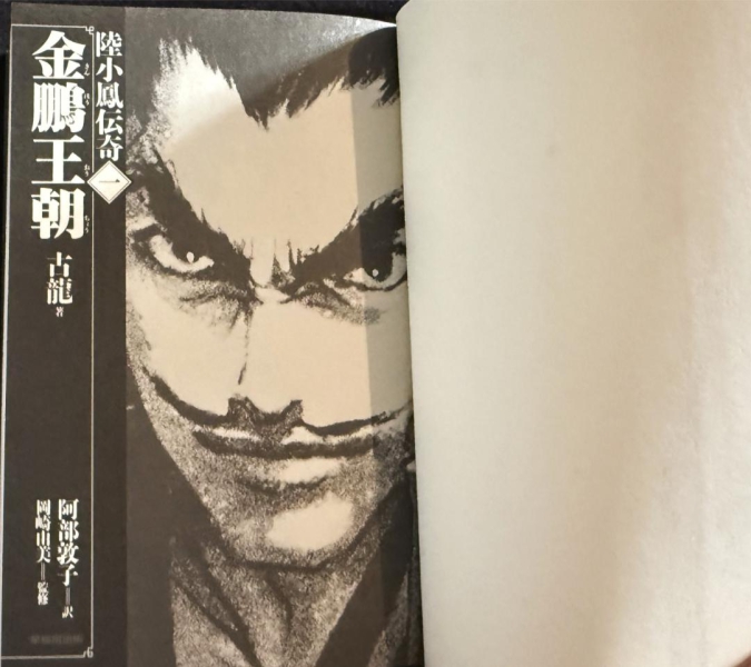 06扉页
