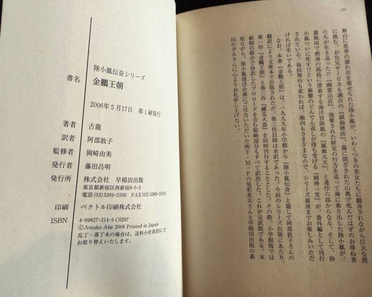 06印刷信息