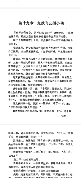 S51220-15550138_cn.wps.moffice_eng.png