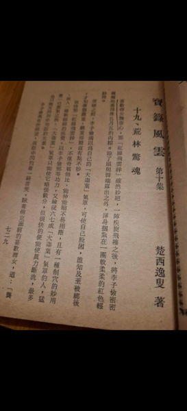 S51220-15551326_com.meizu.media.gallery.png