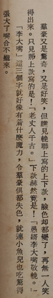屏幕截图 2026-02-21 111133.png