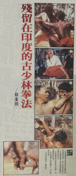 19841010_cvr.jpg