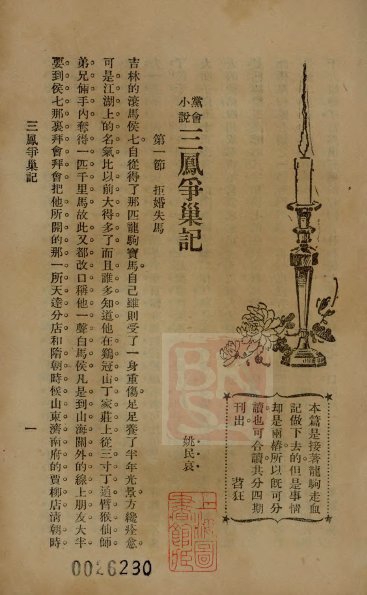 Image5.jpg