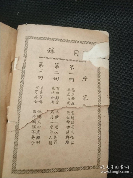 1780624455660.jpg