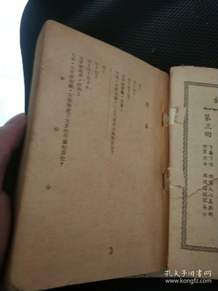 1780624461852.jpg