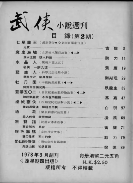 2期.jpg