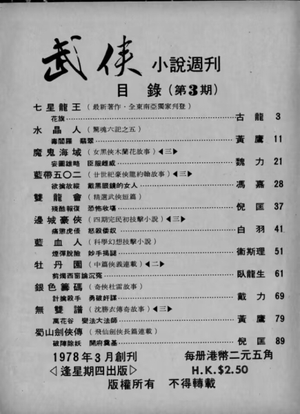 3期.jpg