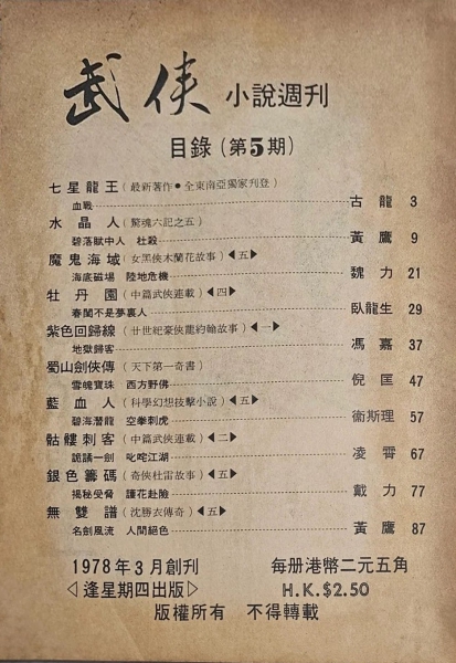 5期.jpg