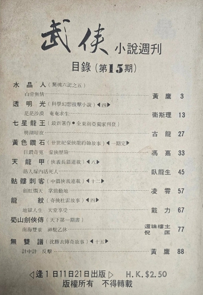 15期.jpg