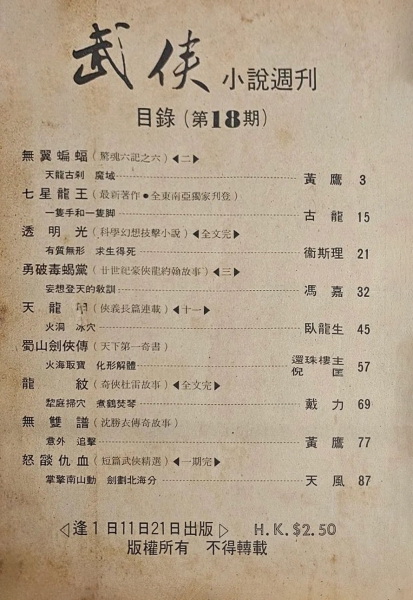18期.jpg
