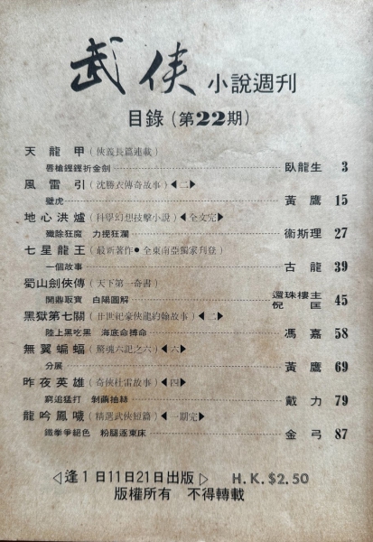 22期.jpg