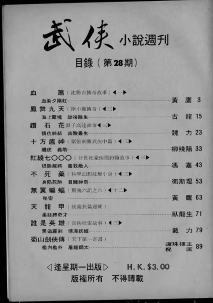 28期.jpg