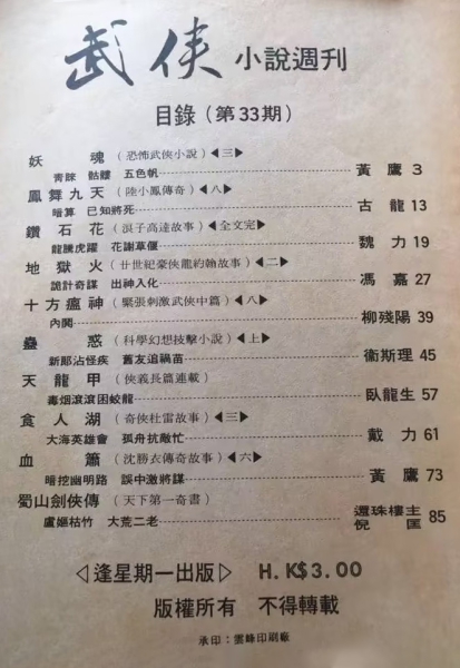 33期.jpg