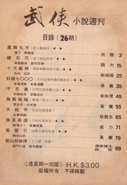 26期.jpg