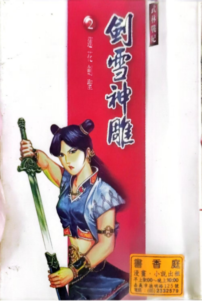1fe3cb7d-b71c-4ee3-805c-acc9330e8753.png