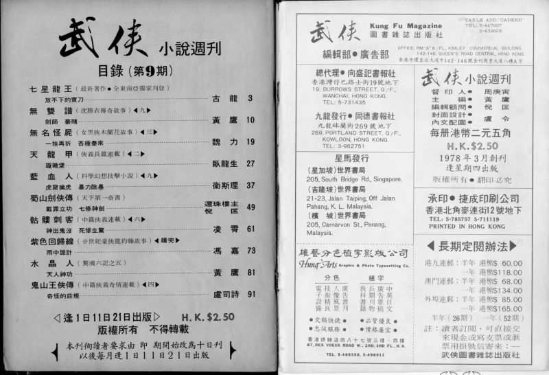 第09期.jpg