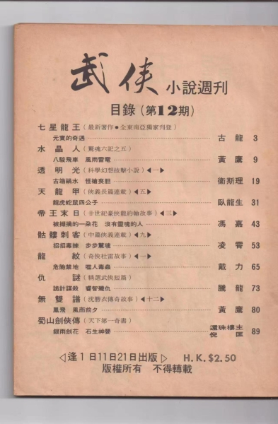 第12期.jpg