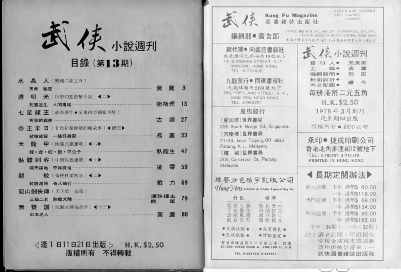 第13期.jpg